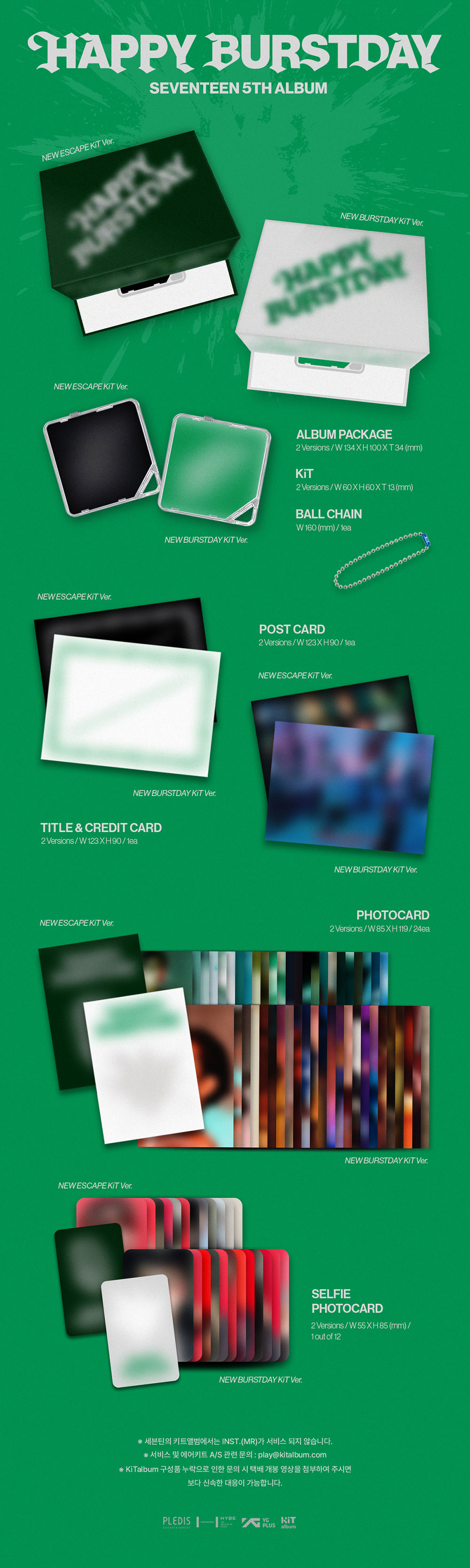 SEVENTEEN - HAPPY BURSTDAY (KIT Ver.)